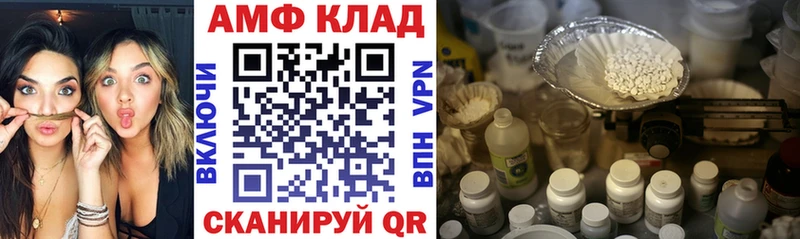 где можно купить   Нарьян-Мар  Amphetamine Premium 