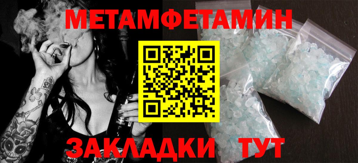Amphetamine 98% Нарьян-Мар