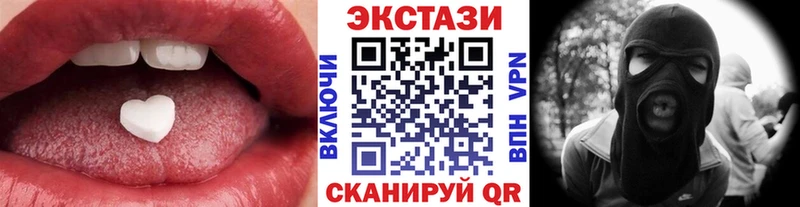 Экстази Дубай Нарьян-Мар