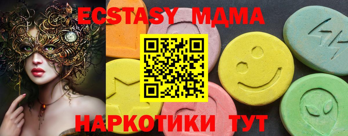 Ecstasy Punisher Нарьян-Мар