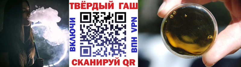 наркота  blacksprut ССЫЛКА  ГАШИШ гашик  Нарьян-Мар 