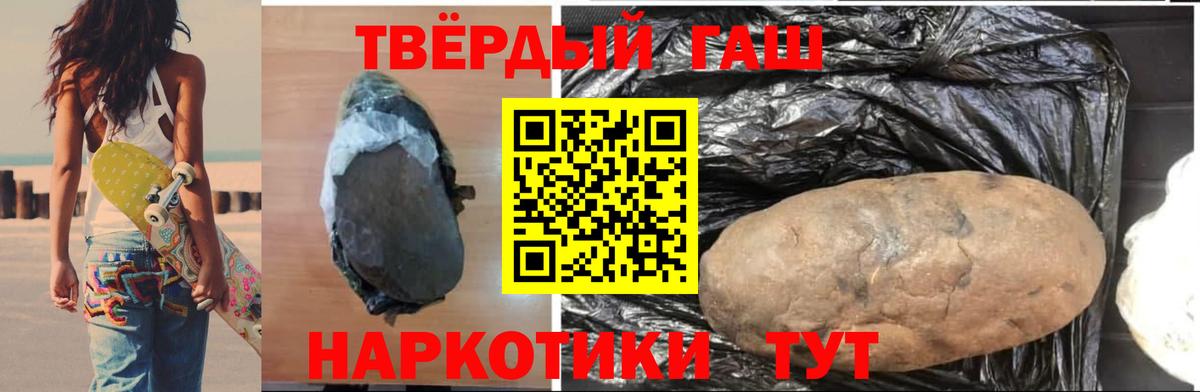 Гашиш убойный Нарьян-Мар