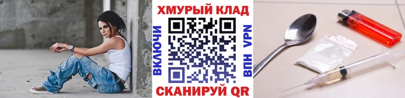 дарнет шоп  Нарьян-Мар  Героин герыч 