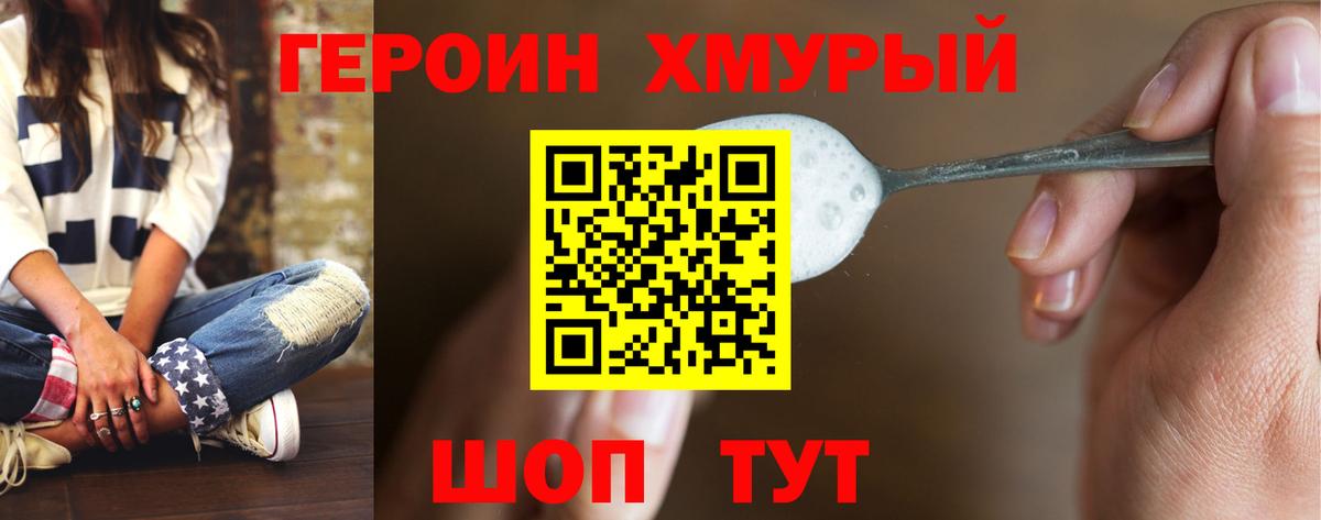 Нарьян-Мар  ГЕРОИН Афган  Вход с VPN 