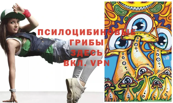 наркотики Арсеньев