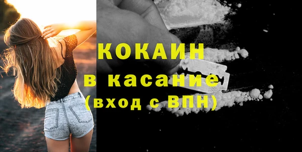 наркотики Арсеньев