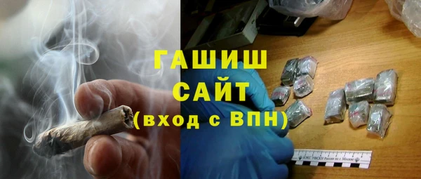 ALPHA PVP Армянск