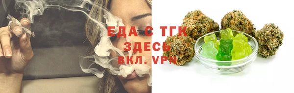 наркотики Арсеньев