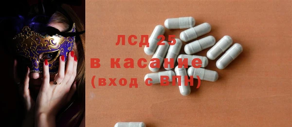 наркотики Арсеньев