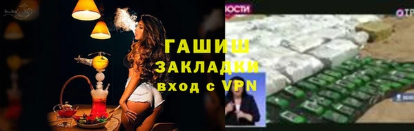 ALPHA PVP Армянск