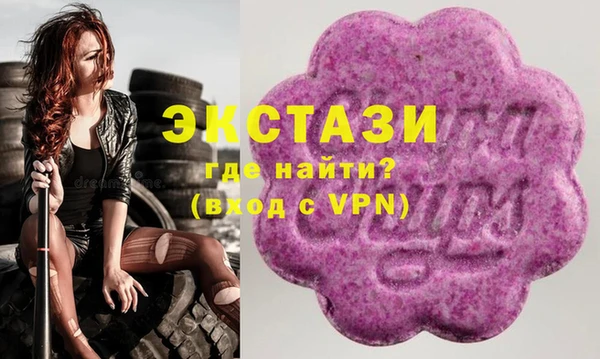 наркотики Арсеньев