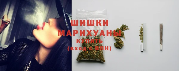 наркотики Арсеньев