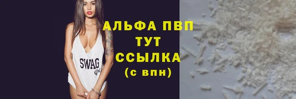 а пвп мука Алексин