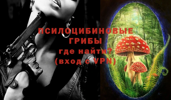 наркотики Арсеньев