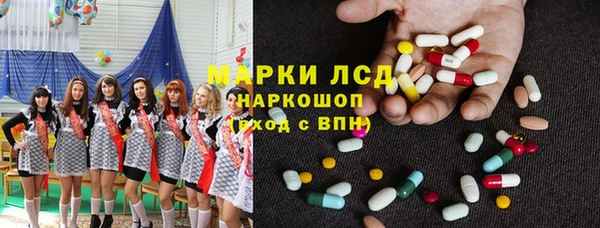 наркотики Арсеньев