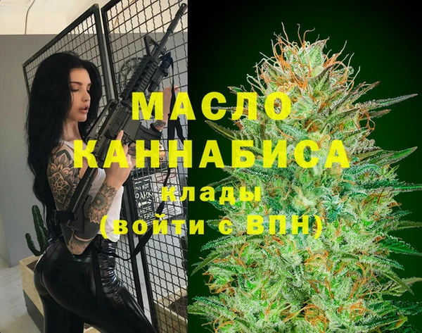 ALPHA PVP Армянск