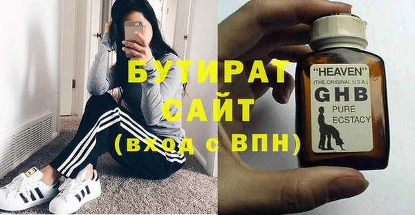 ALPHA PVP Армянск