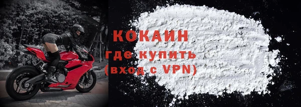 ALPHA PVP Армянск