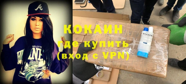 ALPHA PVP Армянск