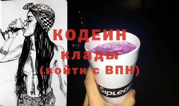 наркотики Арсеньев