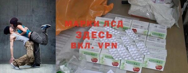 наркотики Арсеньев
