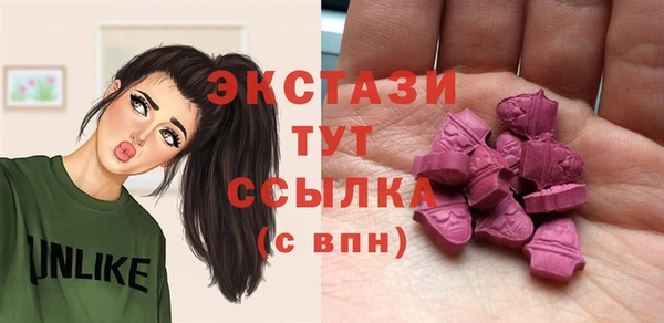 ALPHA PVP Армянск