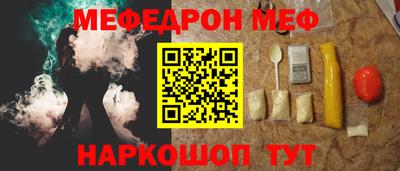 трава Первоуральск