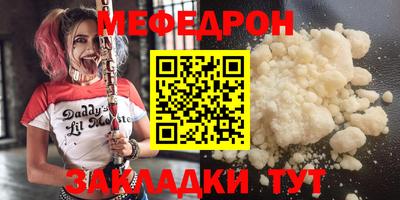 трава Первоуральск
