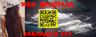 трава Первоуральск