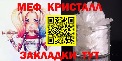 трава Первоуральск