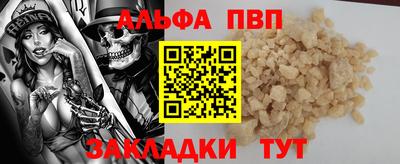 трава Первоуральск