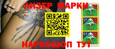jwh Партизанск