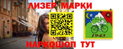 мет Пенза