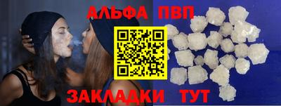 мет Пенза