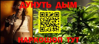 трава Первоуральск