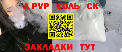 jwh Партизанск