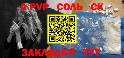 трава Первоуральск