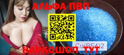 трава Первоуральск
