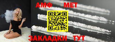 мет Пенза