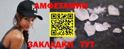 мет Пенза
