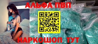трава Первоуральск