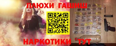 трава Первоуральск