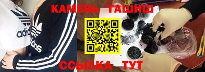 трава Первоуральск
