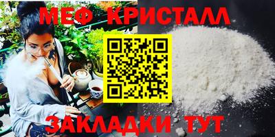 мет Пенза