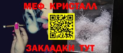 трава Первоуральск