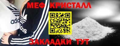 мет Пенза