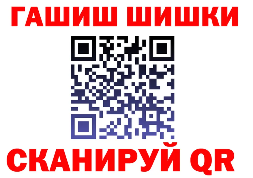 КЕТАМИН VHQ ссылки shop блэк спрут Нарьян-Мар