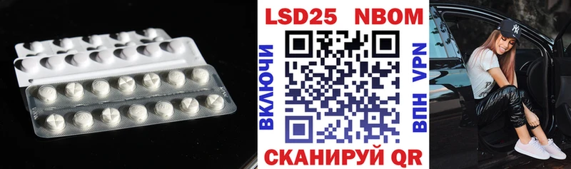 Лсд 25 экстази ecstasy  Нарьян-Мар 