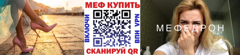 Мефедрон VHQ  kraken онион  Нарьян-Мар 