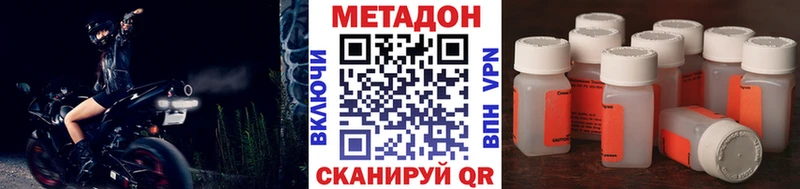 МЕТАДОН VHQ как найти наркотики ссылка на мегу рабочий сайт Нарьян-Мар